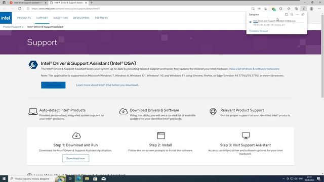  Компьютерные Тренды