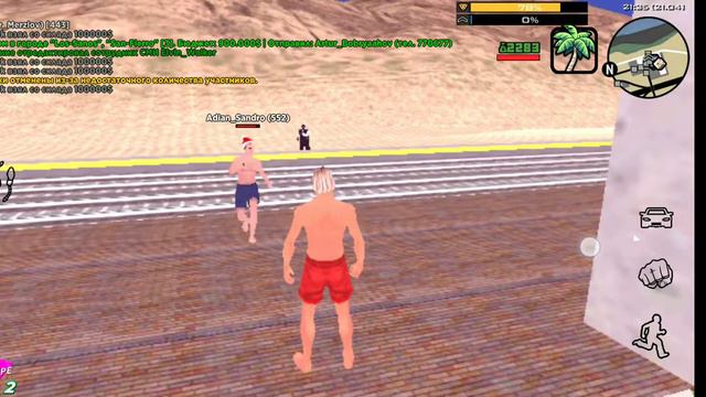 Как убрать лаги в GTA SAMP? смотреть онлайн