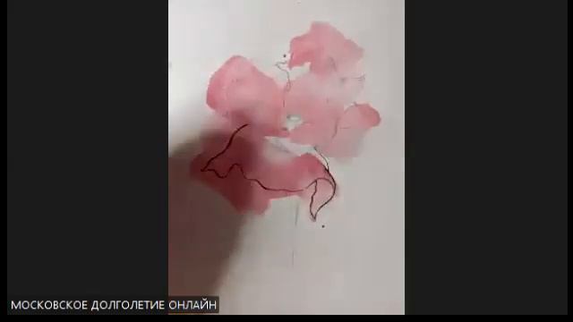 Мак графика смотреть онлайн