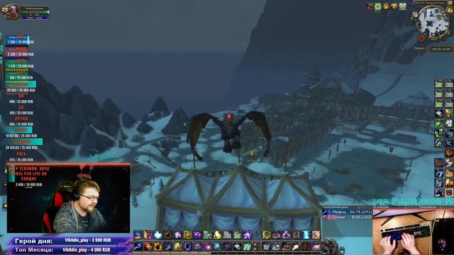 Арена со зрителями\Ршам 2.8\Ламповый стрим WOW 9.0.1 смотреть онлайн