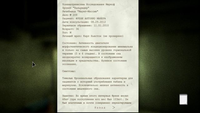[18+] Женщина vs. Outlast: Whistleblower - #3 [НЕ В ТУ СТОРОНУ!] смотреть онлайн