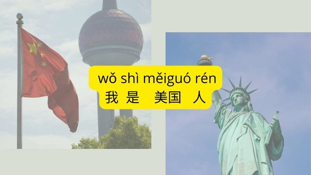 Китайский язык. Аудио тексты на китайском языке. Диалоги для начинающих HSK1 "Она моя учительница " смотреть онлайн