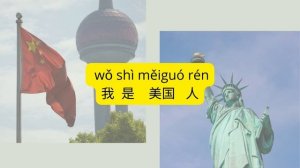 Китайский язык. Аудио тексты на китайском языке. Диалоги для начинающих HSK1 "Она моя учительница "