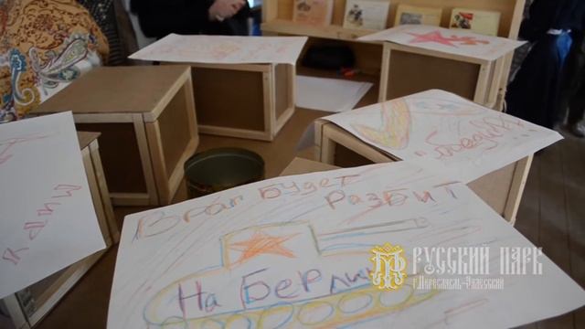 5 мая "Русский Парк" г.Переславль-Залесский, 70 лет ПОБЕДЫ смотреть онлайн