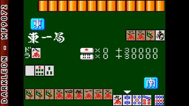 Game Gear - Taisen Mahjong Haopai 2 © 1993 Sega - Gameplay смотреть онлайн
