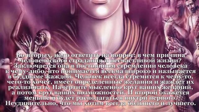 Преодоление желаний (буддизм)