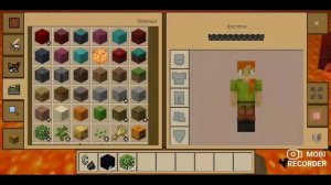 НОВЫЙ МОД! я скачал мод на КРАФТИНГ ЭНД БИЛДИНГ!