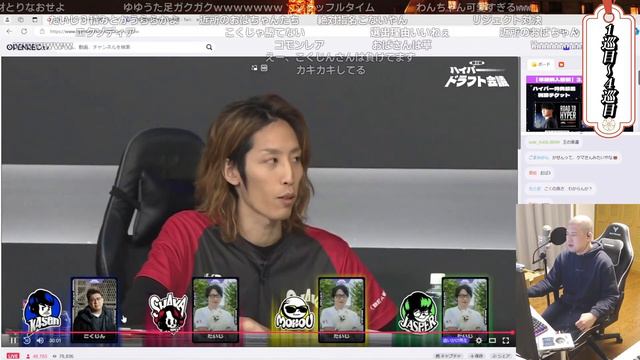 【雑談まとめ】ゆゆうたの雑談「押忍」 ー2024/3/8ー смотреть онлайн