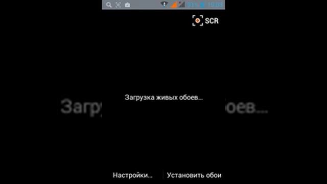 Украшение экрана 'обои' :) смотреть онлайн