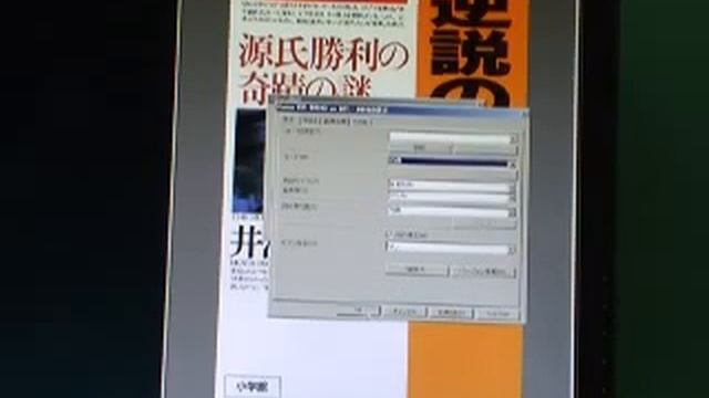 家庭で自炊するスキャン中の画面DR-3010C смотреть онлайн
