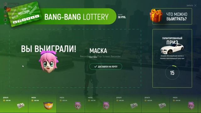 СЕМЬ ПРИВЕТ МЫ СЕГОДНЯ ОТКРЫВАЙИМ КЕЙС И БИЛЕТ НА GTA 5 RP Grand RolePlay Server2 смотреть онлайн