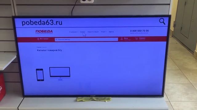 Samsung UE55D6530WS смотреть онлайн