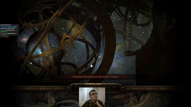 POE 3.4 Лига: СПУСК. Элементалистка идет все глубже и глубже... смотреть онлайн