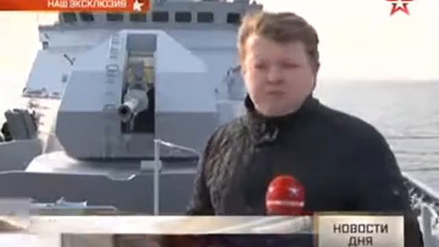 Корвет «Сообразительный» устроил «морск смотреть онлайн