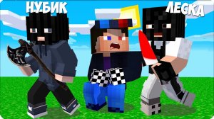 😅КАК МЫ РАЗЫГРАЛИ ШЕДИ в ЕГО ДЕНЬ РОЖДЕНИЯ в МАЙНКРАФТЕ! НУБИК ЛЕСКА ТРОЛЛИНГ