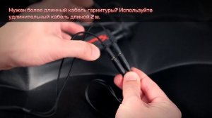 Подключение в самолете | Гарнитура HyperX Cloud