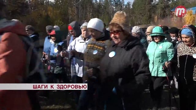 Шаги к здоровью смотреть онлайн