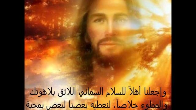 يا رئيس الحياة للراهب القس بيمن الانبا بيشوي смотреть онлайн