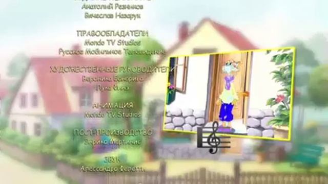 Какая песня в мультфильме Леопольд смотреть онлайн