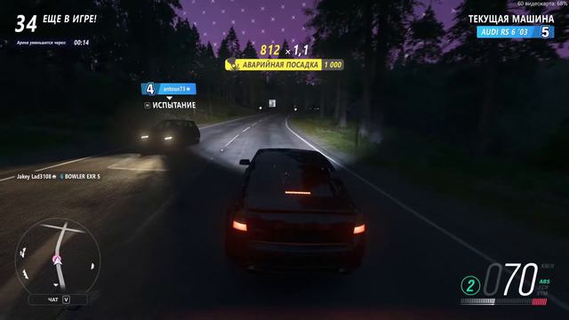 Forza Horizon 4 будем всех Вышибать! смотреть онлайн