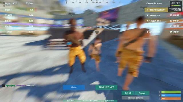 Танцы с бубном в расте смотреть онлайн