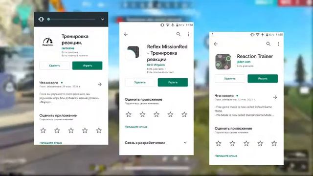 ЛУЧШАЯ РАЗМИНКА В ФРИ ФАЕР?!!!!КАК ЛУЧШЕ ВСЕГО РАЗМИНАТСЯ????? смотреть онлайн