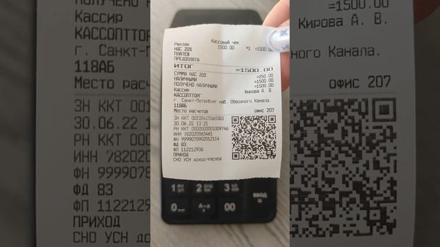 Атол 92Ф: Как выбить чек Аванса и Предоплаты смотреть онлайн