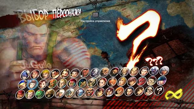Ultra Street Fighter IV (PC) - Демонстрация Omega Mode смотреть онлайн