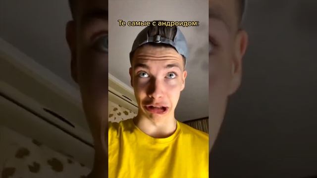 Что лучше Айфон или Андроиды?? смотреть онлайн