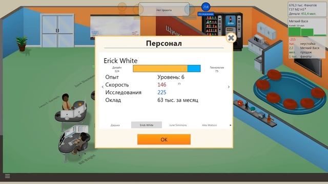 Game Dev Tycoon - Время - Деньги #15 смотреть онлайн