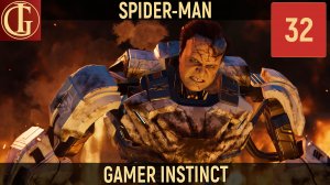 ПРОХОЖДЕНИЕ SPIDER-MAN   ЧАСТЬ 32 - ФИНАЛ