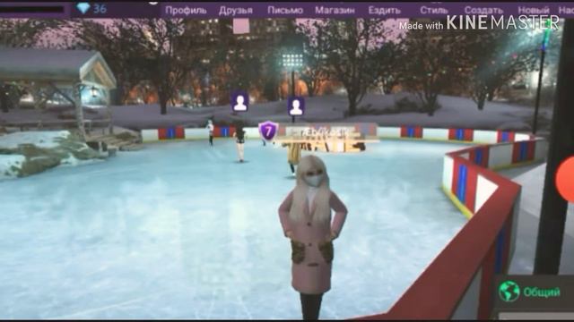 •||Новое объявление в Avakin||• смотреть онлайн