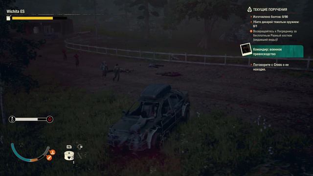 Прохождение №20 без комментариев | State of Decay 2 смотреть онлайн