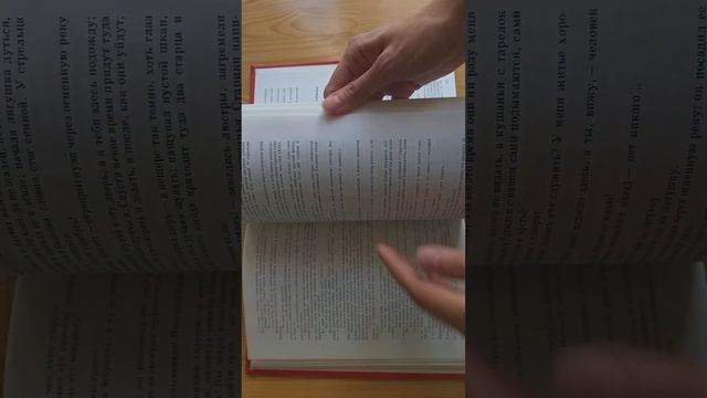 Народные русские сказки. А. Афанасьев. Художник Т. Маврина. Обзор книги 1989 года смотреть онлайн
