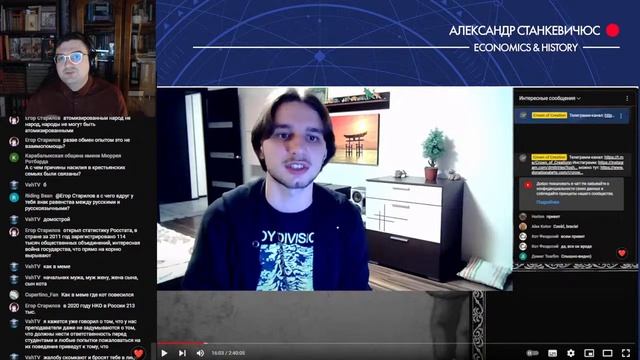 Стрим с католиком-минархистом // Видеообзоры смотреть онлайн