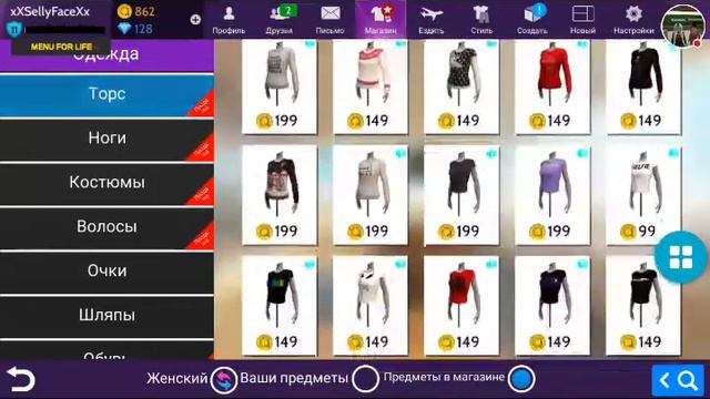 Стрим игры "Menu For Life". смотреть онлайн