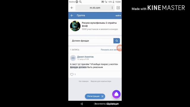 Где скачать спрайты фнаф для "рисуем мультфильмы 2"? смотреть онлайн