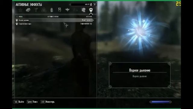 Skyrim Раса Цаэски Обзоры модов смотреть онлайн