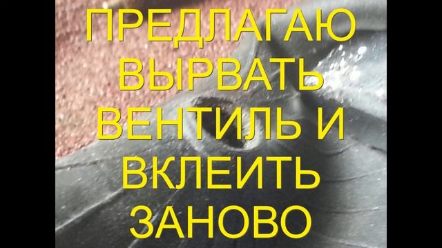 резиновый или секундный клей? смотреть онлайн