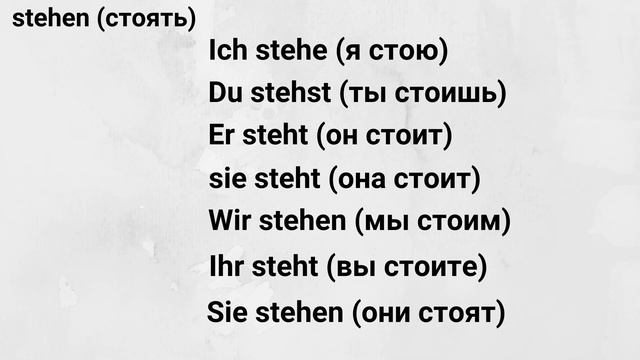10 самых важных упражнений на немецком - Языковые ГАММЫ ЧАСТЬ 2. Немецкий для начинающих. смотреть онлайн