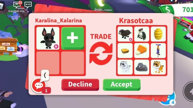 трейды на райд летучую мышь ?? смотреть онлайн