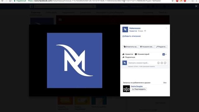 Где найти id страницы Facebook смотреть онлайн