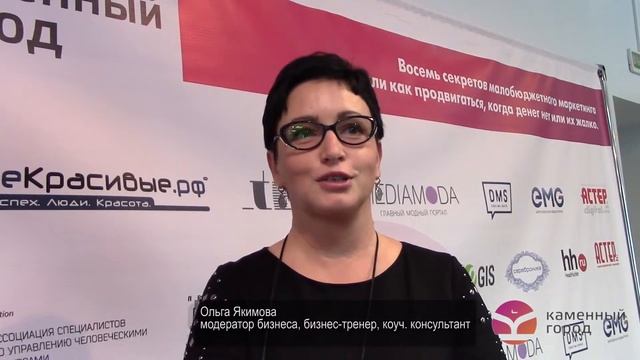 отзыв о тренинге Ии Имшинецкой Ольги Якимовой смотреть онлайн