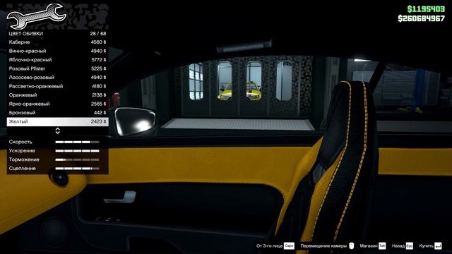 Emperor Vectre в GTA 5 Online — Обзор нового спорткара смотреть онлайн