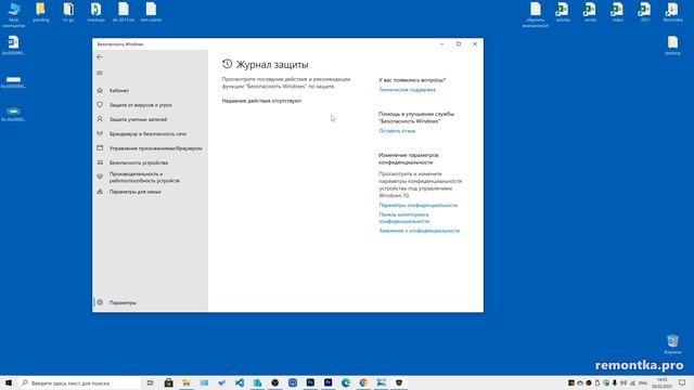 Ошибка 0xc0000906 при запуске игры или программы — решение смотреть онлайн