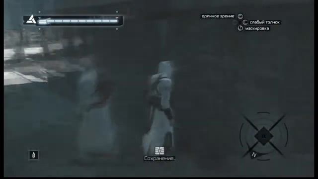 Друзья, поиграем в Assassin`s creed: серия 11 смотреть онлайн