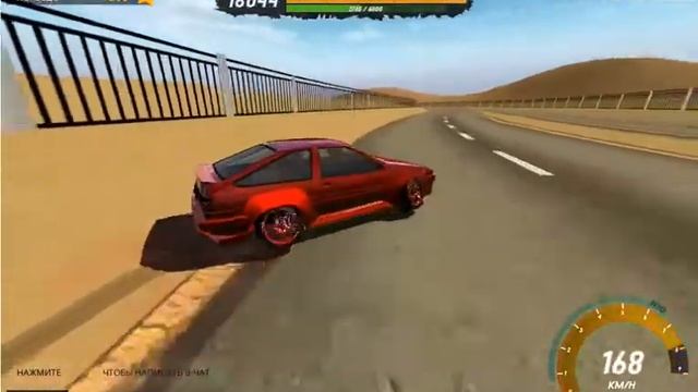 Drift King: Выживание видос от драгуна смотреть онлайн