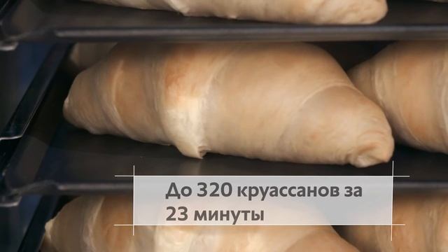 HiDensityControl - Точность для высочайшего качества | RATIONAL смотреть онлайн