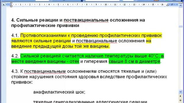 Мастерство в Деталях