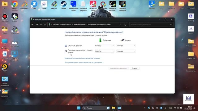 Acer Nitro 5 RTX 3050 как исправить перегрев ЦП #acer #rtx3060 #rtx3070 #rtx3050 #nitro5